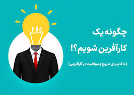 دوره شماره 2